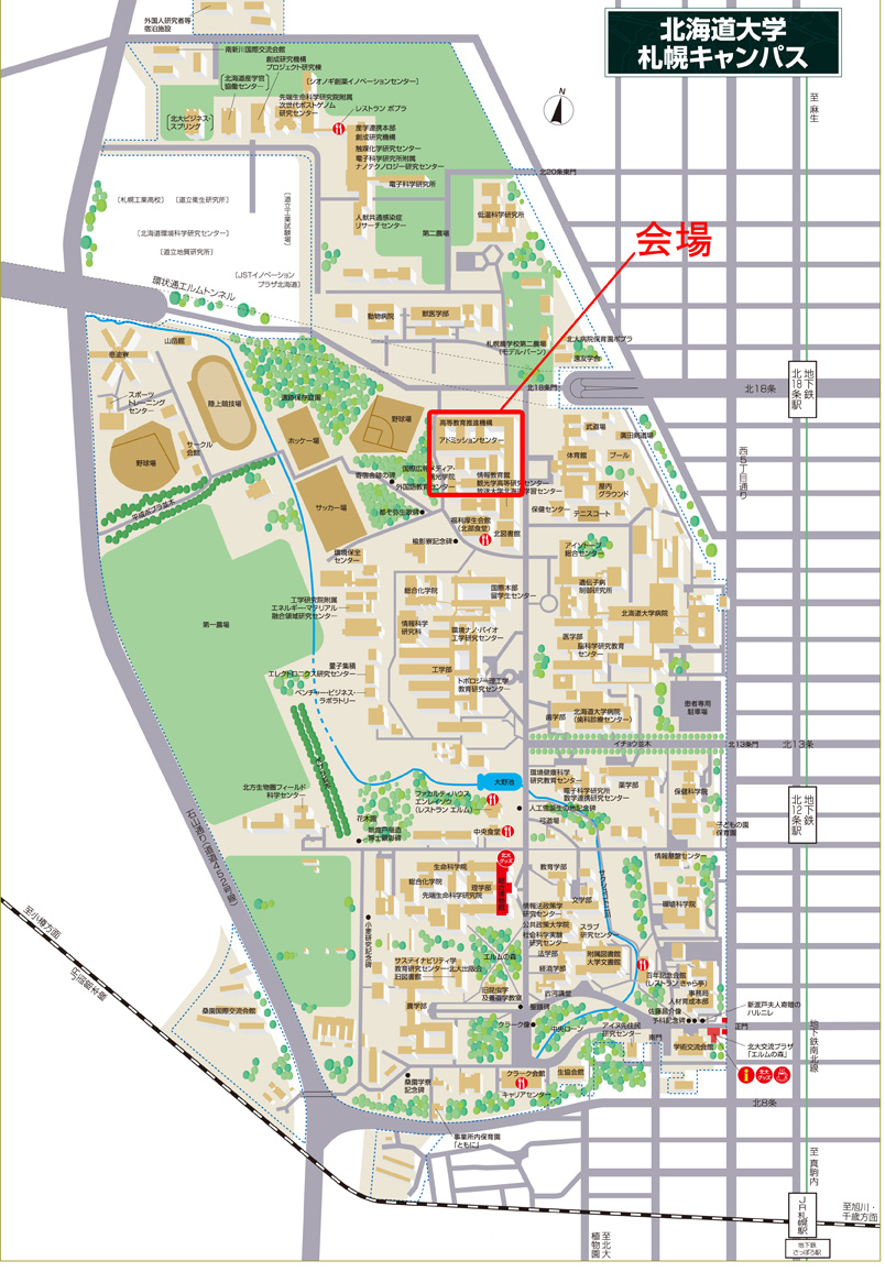 資源 素材13 札幌
