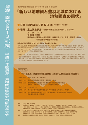 特別企画